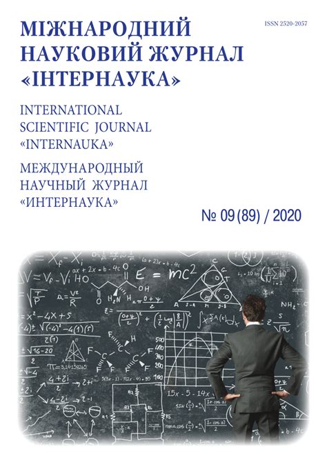 индикаторы социального развития как инструмент социального программирования